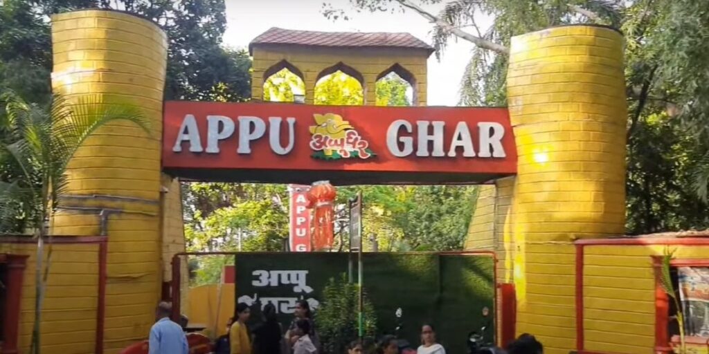 Appu Ghar Pune Timings, Entry Fee, Ticket Cost Price and Review